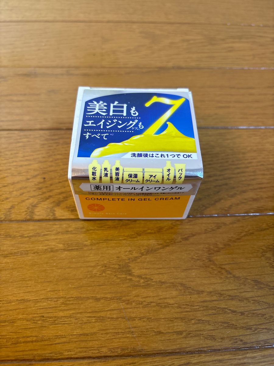 保湿オールインワンジェルクリーム 50g