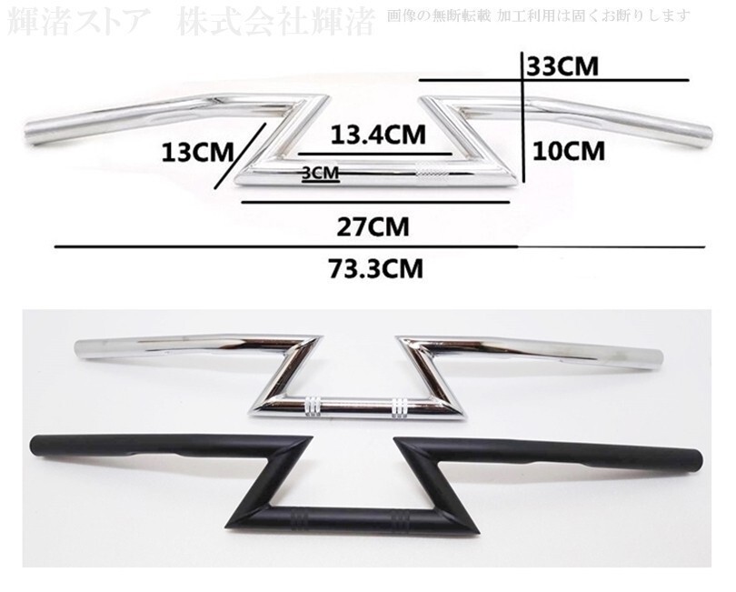 新品即決 バイク 1インチ 25.4mm ハンドルバー 黒 ブラック ヤマハ シャドウ400 ドラッグスター400 ドラッグスター1100 ドラスタ_画像2