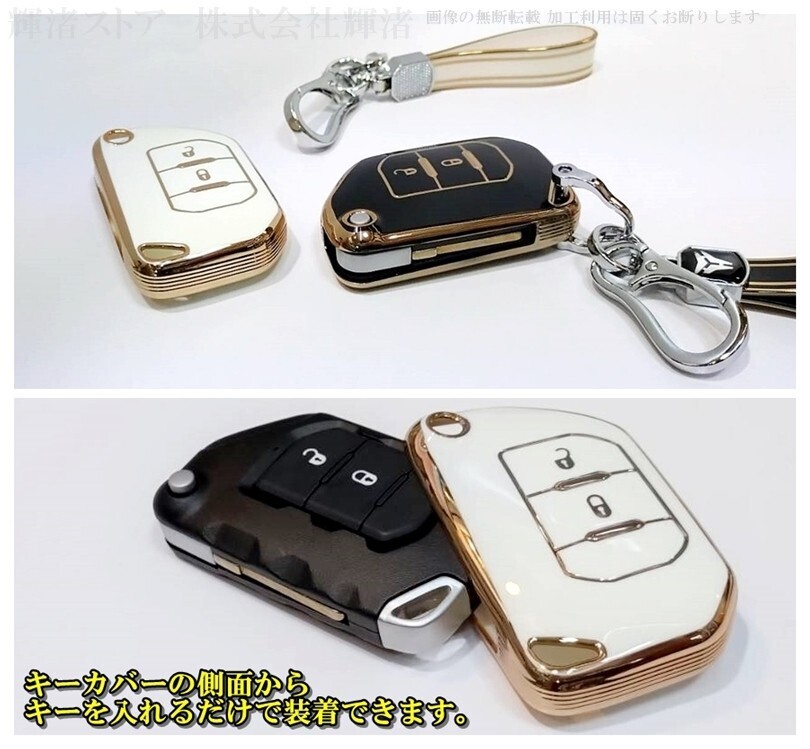 新品即決 ジープ JEEP/ゴールド TPU スマートキーケース キーカバー キーホルダー ラングラー アンリミテッド ルビコン グラディエーター_画像4