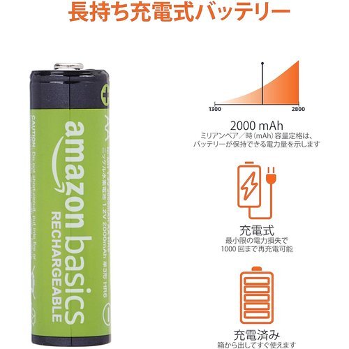 ベーシック 最小容量2000mAh、約1000回使用可能 単3形8個セット 充電式ニッケル水素電池 充電池 12