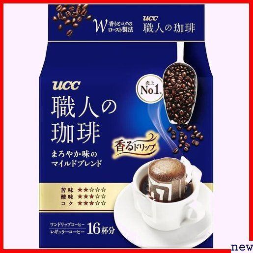 UCC 16杯×3個 まろやか味のマイルドブレンド ドリップコーヒー 職人の珈琲 162の画像1