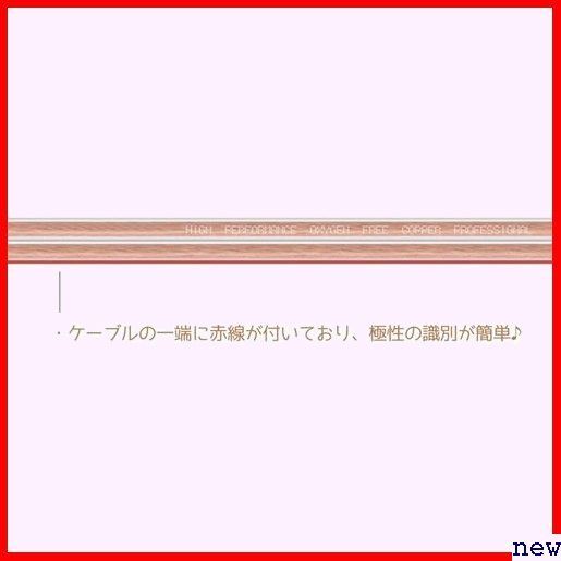 スピーカーケーブル 2.55mm2 10m 高純度OFC オーディオケーブル スピーカーコード 260