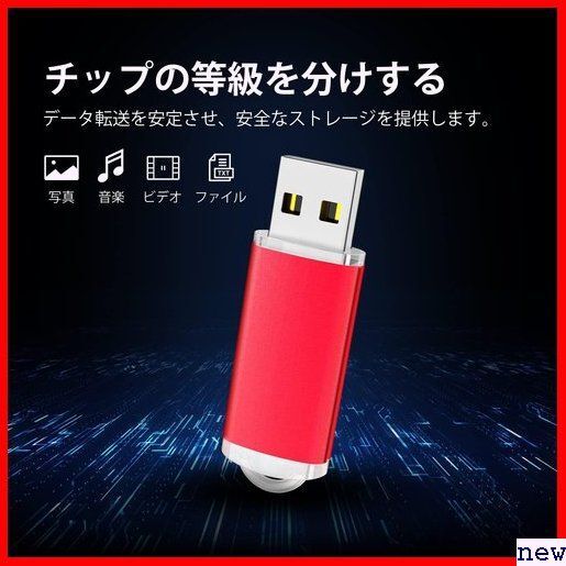 KOOTION 赤色 フラッシュドライブ ストラップホール付き ャップ式 10個セットUSB2 USBメモリ2G 156の画像6