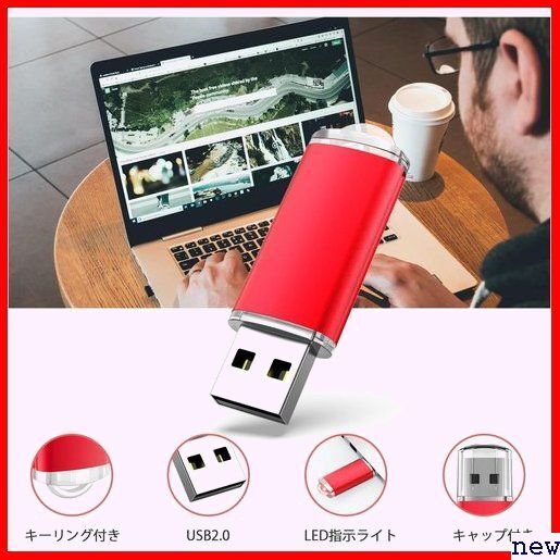 KOOTION 赤色 フラッシュドライブ ストラップホール付き ャップ式 10個セットUSB2 USBメモリ2G 156の画像2