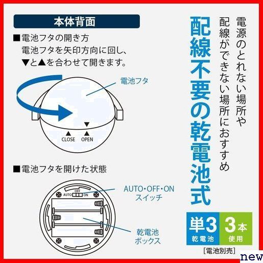 オーム 06-5051 LS-B100JT-3K PX5防噴流形 コンパク 屋外 センサーライト 電機 OHM 64