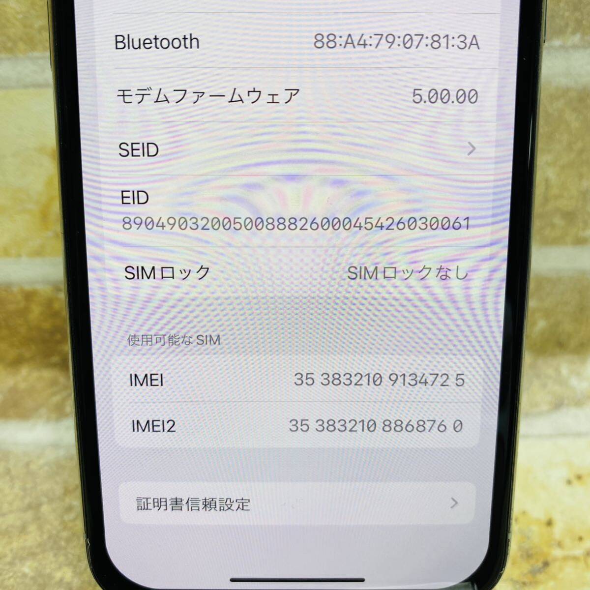 19250円 訳あり品 SIMフリー iPhone11Pro 256GB 936 シルバー 19250円 訳あり品 SIMフリー iPhone11Pro 256GB 936 シルバー