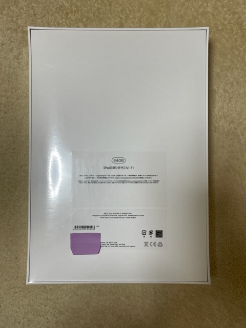 新品未開封 Apple iPad 第９世代 64GB Wi-Fiモデル 10.2インチ MK2L3J/A シルバー 4549995249996 アップル 国内正規品 未使用品の画像2