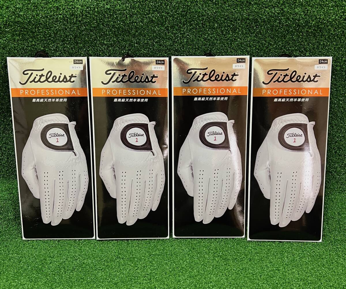 Titleist【タイトリスト】プロフェッショナル グローブ【TG73】　ホワイト４枚セット　新品正規品_画像1