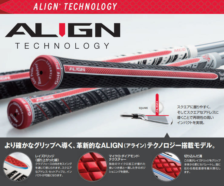 Golf Pride MCC PLUS4 アライン【ALIGN】 ミッドサイズ 新品本物正規品　13本セット_画像6