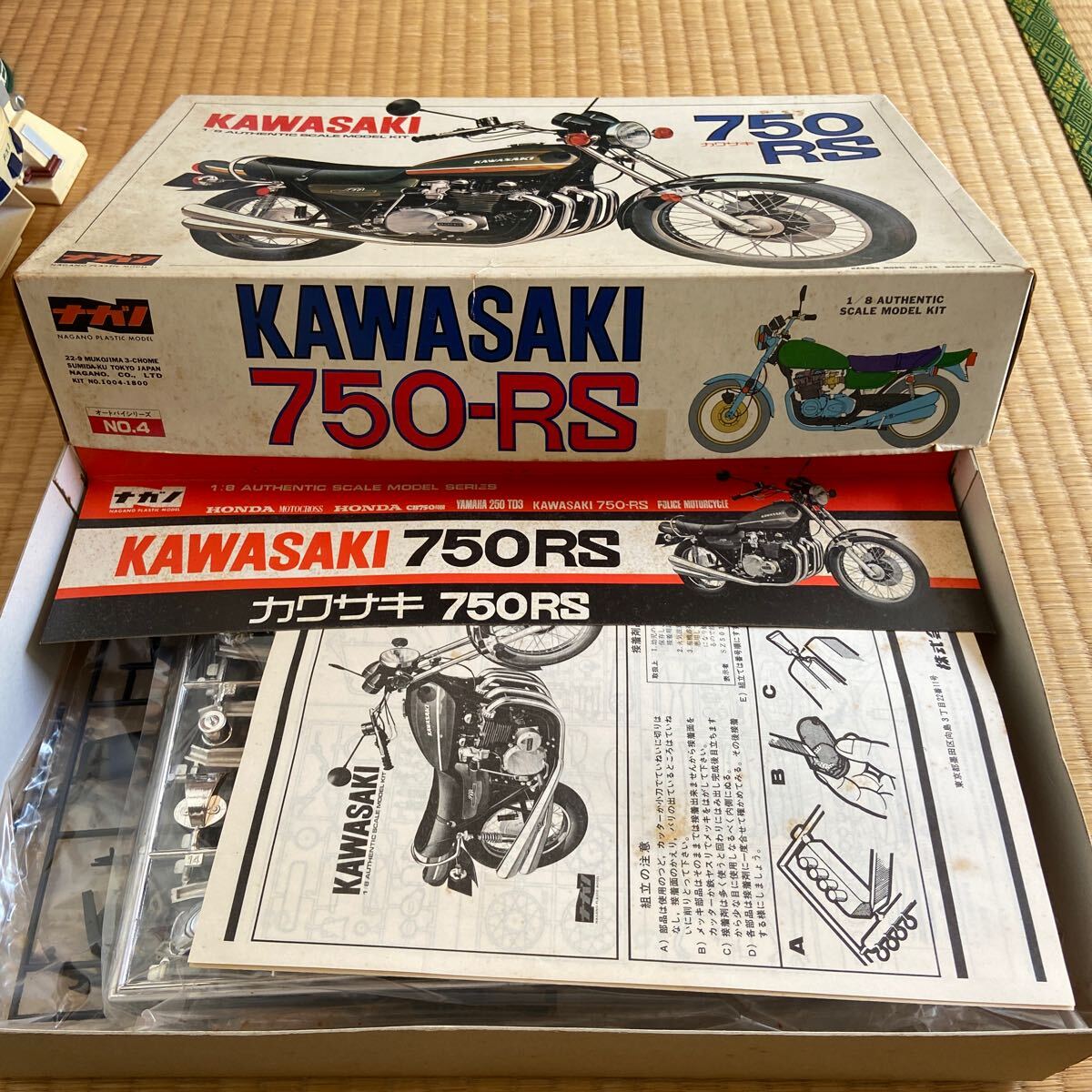  Showa era * that time thing nagano made plastic model * Kawasaki 750RS