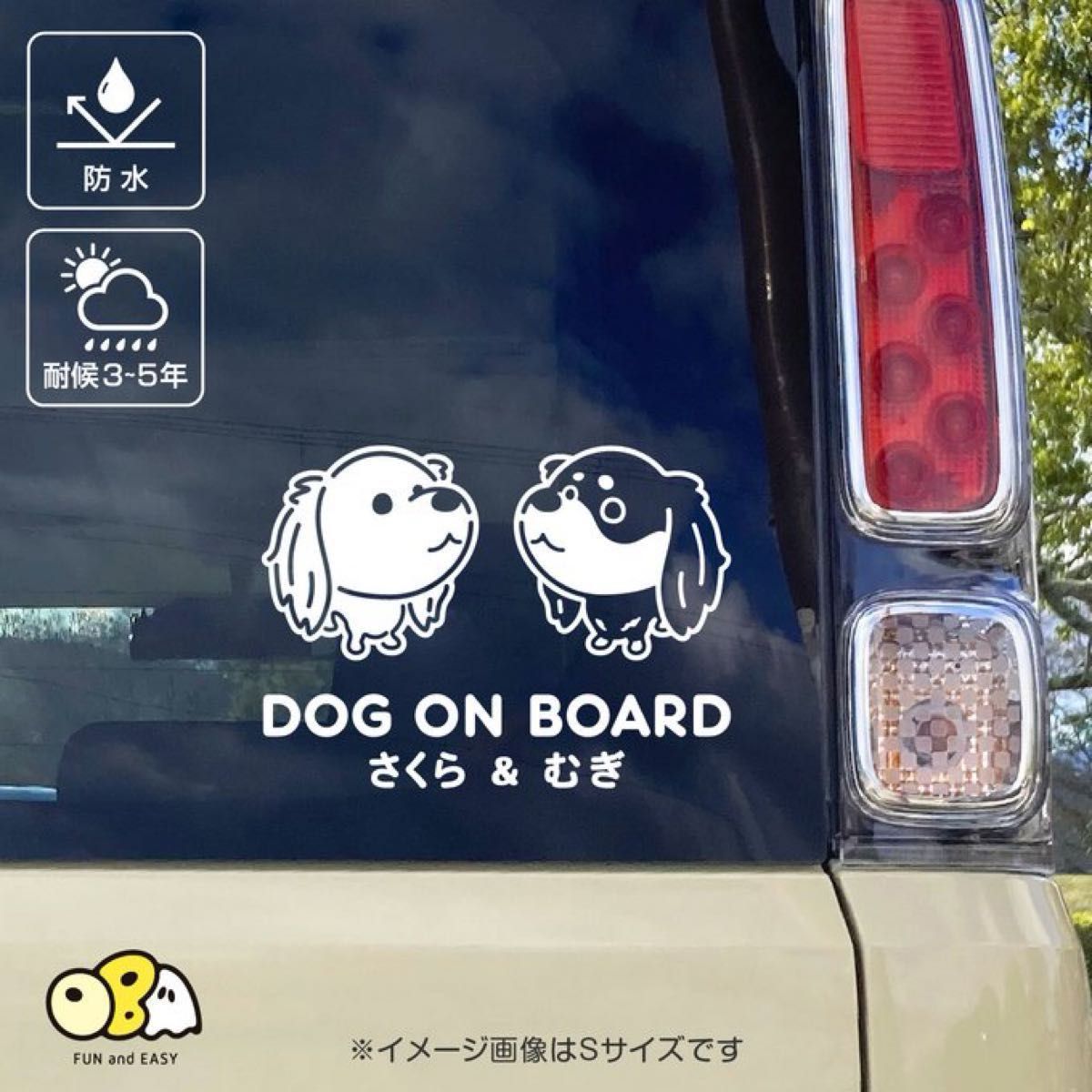 【多頭オーダーステッカー】2頭 2匹 車 ステッカー／Lサイズ　選べる犬種・お名前 9カラー DOG ON BOARD