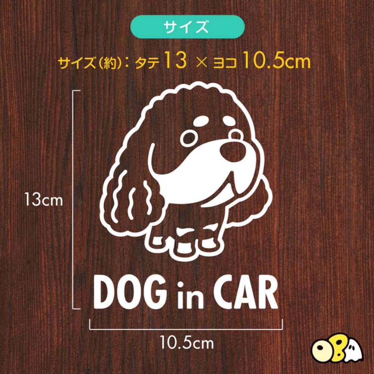 DOG IN CAR/イングリッシュコッカースパニエルB カッティングステッカー KIDS IN CAR・SAFETY DRIVE