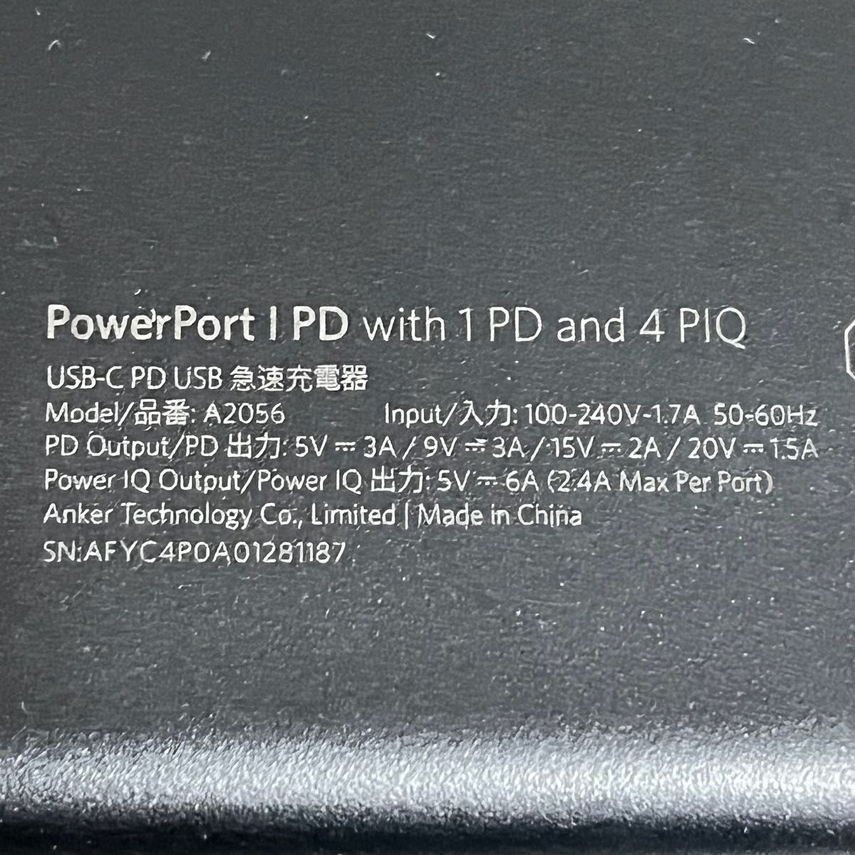 Anker 5ポート 合計60W 急速充電 充電器 Power Port I PD - 1 PD & 4 Power IQ 中古