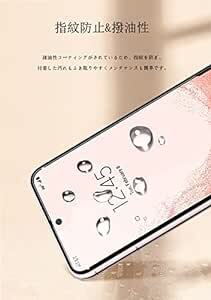 Sungale Galaxy S22対応 ガラスフィルム + カメラフィルム「４枚セット」日本旭硝子素材 Galaxy S22用ガ_画像4