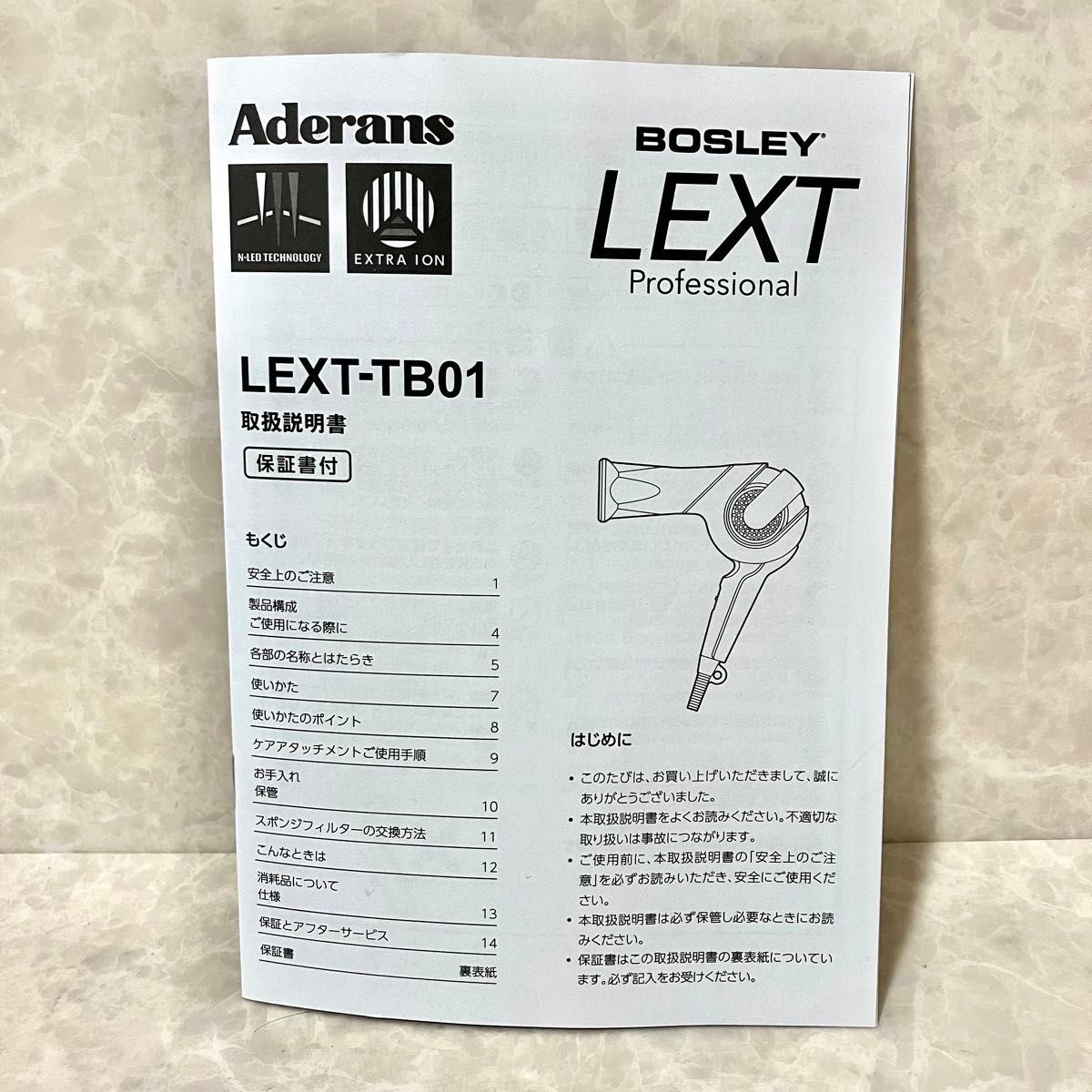 アデランス ヘアドライヤー Bosley LEXT Professional ボズレー プロ仕様 LEXT-TB01 イオン レクスト プロフェッショナル 美容 節電 コスパ_画像9