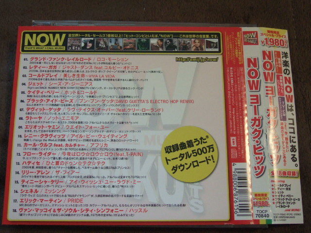 CD NOW YO-GAKU HITS ヨーガク・ヒッツ 着うたTVCM レディーガガ コールドプレイ デヴィッドゲッタ シェネル ブラックアイドピーズ_画像2