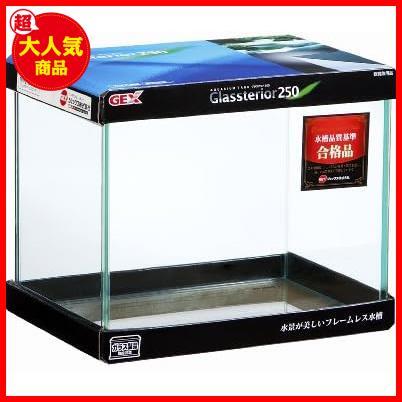 GEX AQUARIUM グラステリア250 ガラス 水槽3年保証フレームレス水槽W25×D17×H21cm 約7.5L サカナ用_画像1