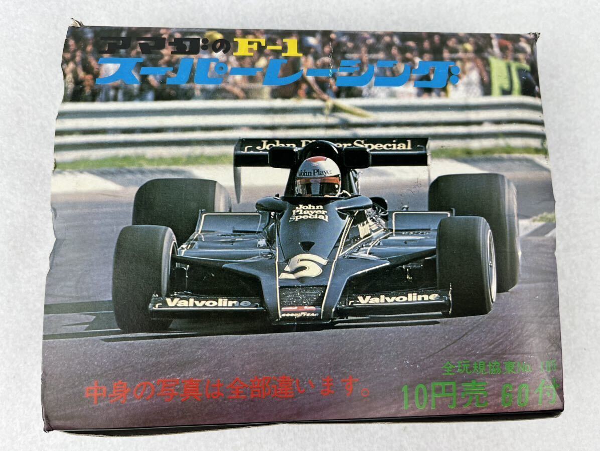 昭和　レトロ　スーパーレーシング　F1 カード　アマダ　60付　1980年代　当時物　未開封_画像3