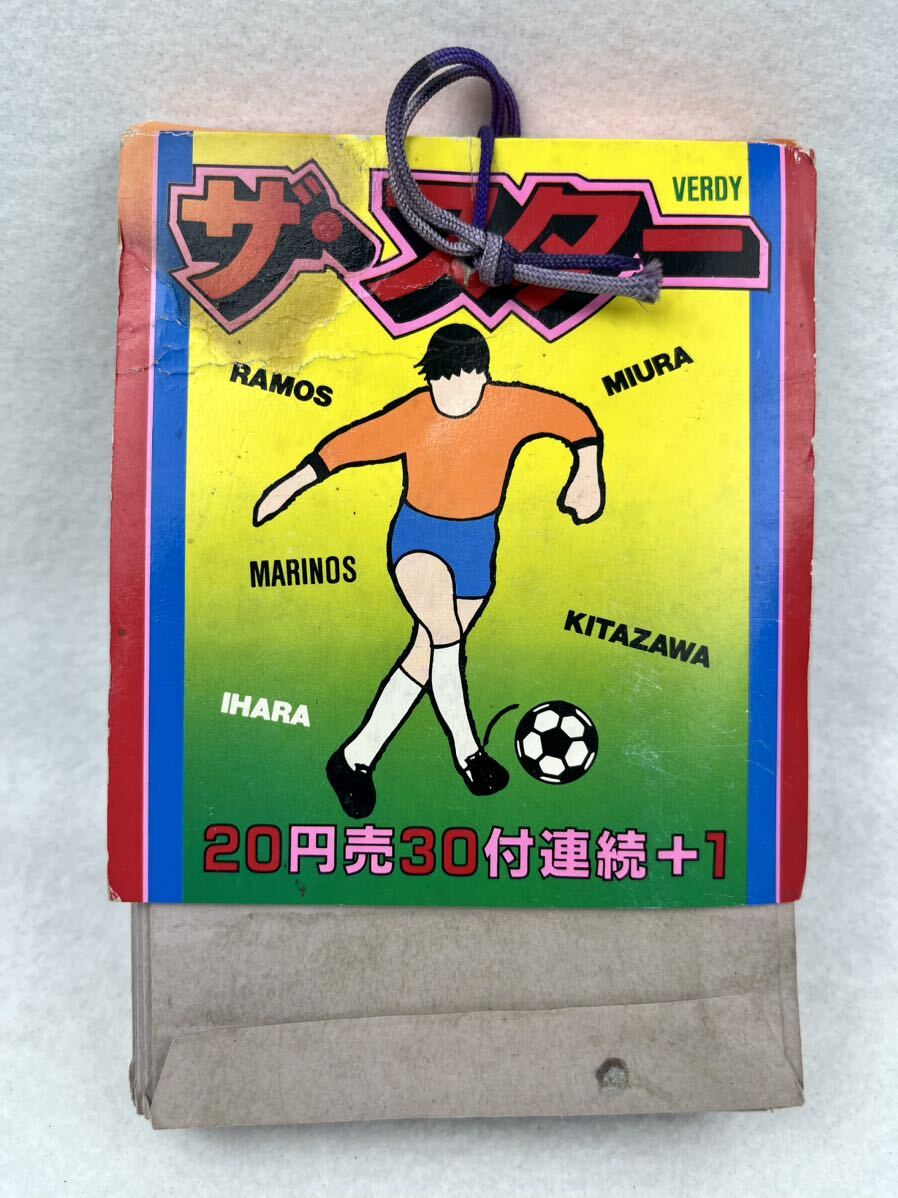 珍品 ザ・スター カード 30付＋1 計31枚 完品 Jリーグ発足当時スター選手カード 1990年代 当時物 駄菓子屋 ラモス瑠偉 三浦知良 北澤豪の画像3