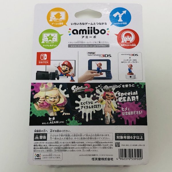 M5761 ●新品 未開封 即決●amiibo ヒメ (アミーボ スプラトゥーン) ●Splatoon / Pearlの画像7