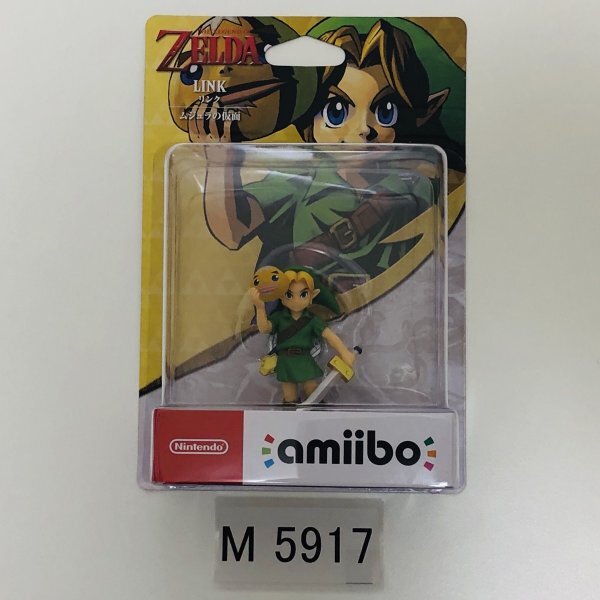 M5917 ●新品 未開封 即決●amiibo リンク(ムジュラの仮面 こども 少年)アミーボ ゼルダの伝説●The Legend of Zelda / Link Majora's Maskの画像1