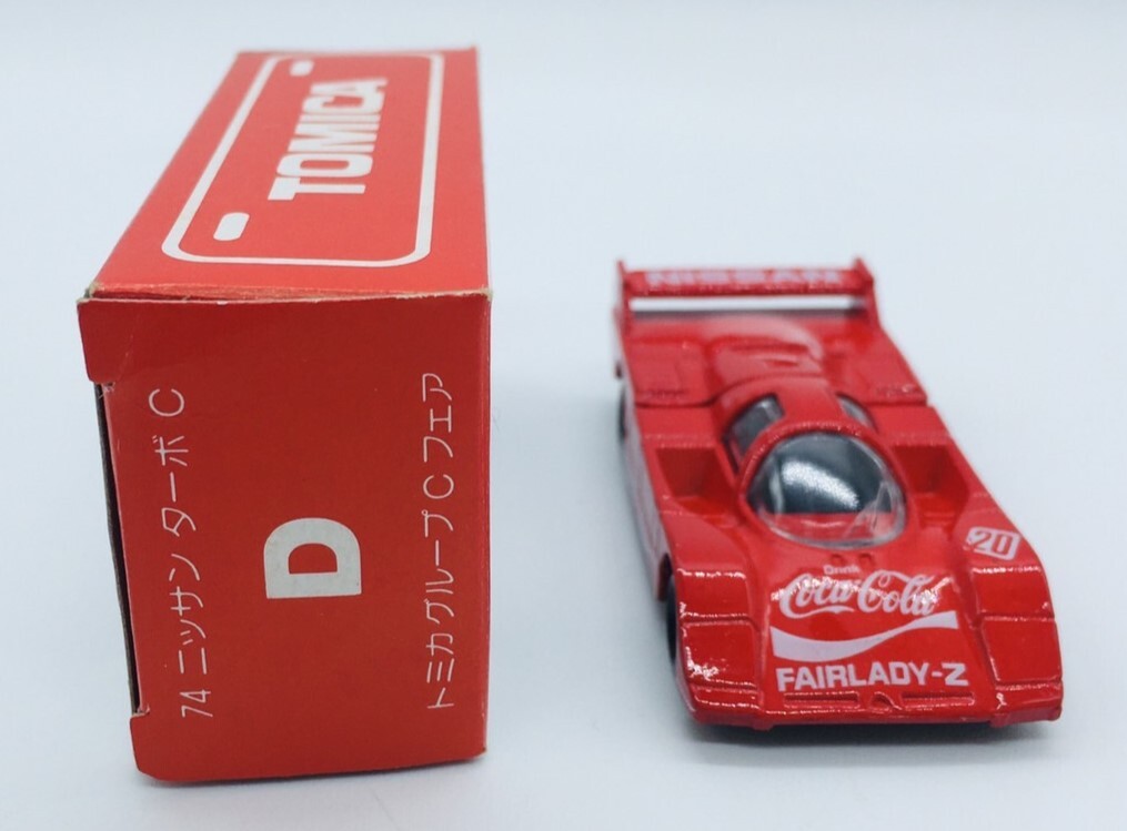 美品【74 ニッサン ターボC フェアレディZ fairladyZ】TOMICA TOMY トミー トミカグループC フェア 当時物 絶版 アンティーク ミニカー_画像4