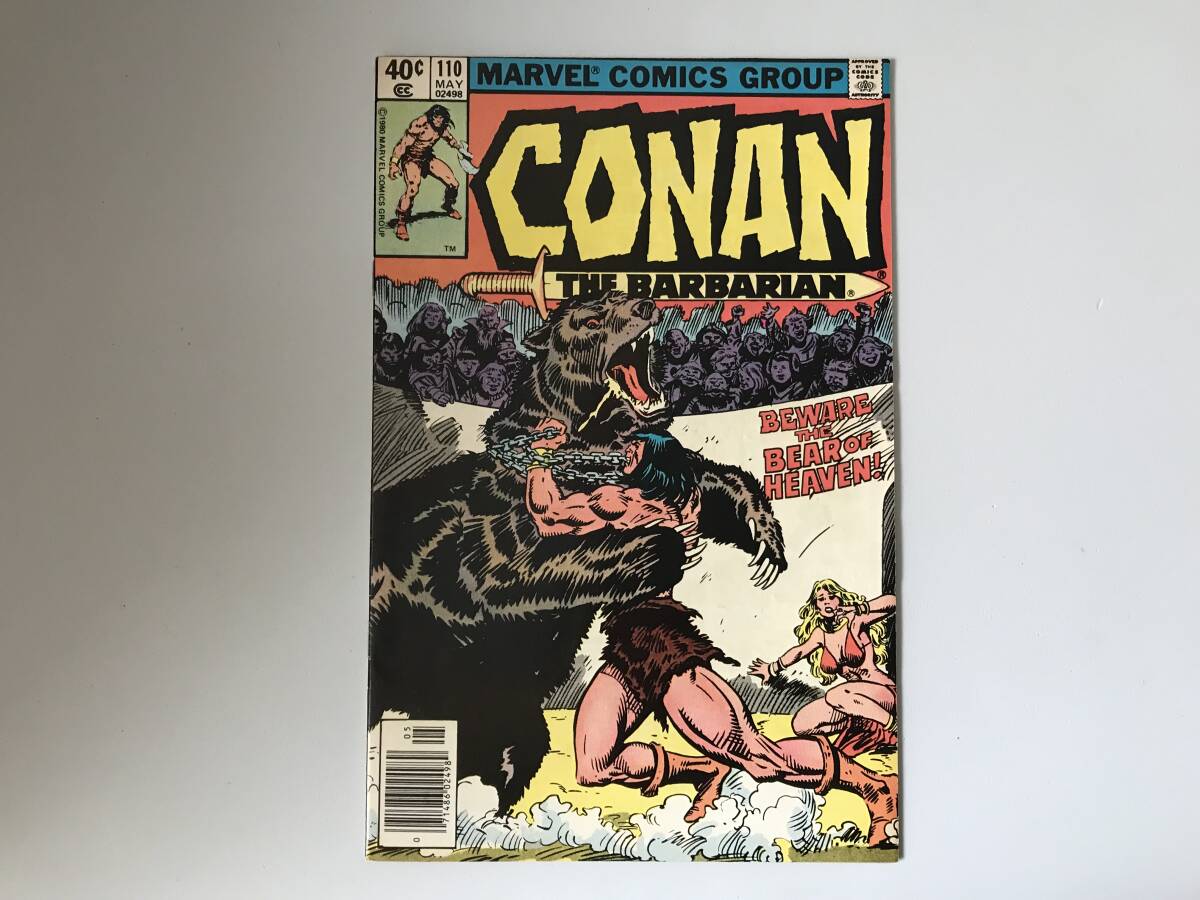 Conan the Barbarian 【コナン】 (マーベル コミックス) Marvel Comics 1980年 英語版 #110の画像1