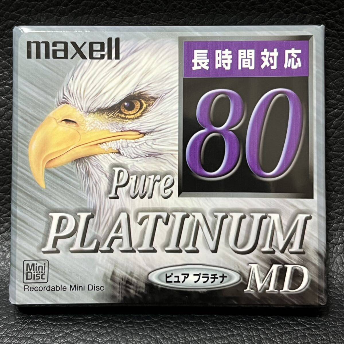 maxell MD pure PLATINUM GOLD 2枚セット　未開封　マクセル　ミニディスク ピュアプラチナ　ピュアゴールド　80分