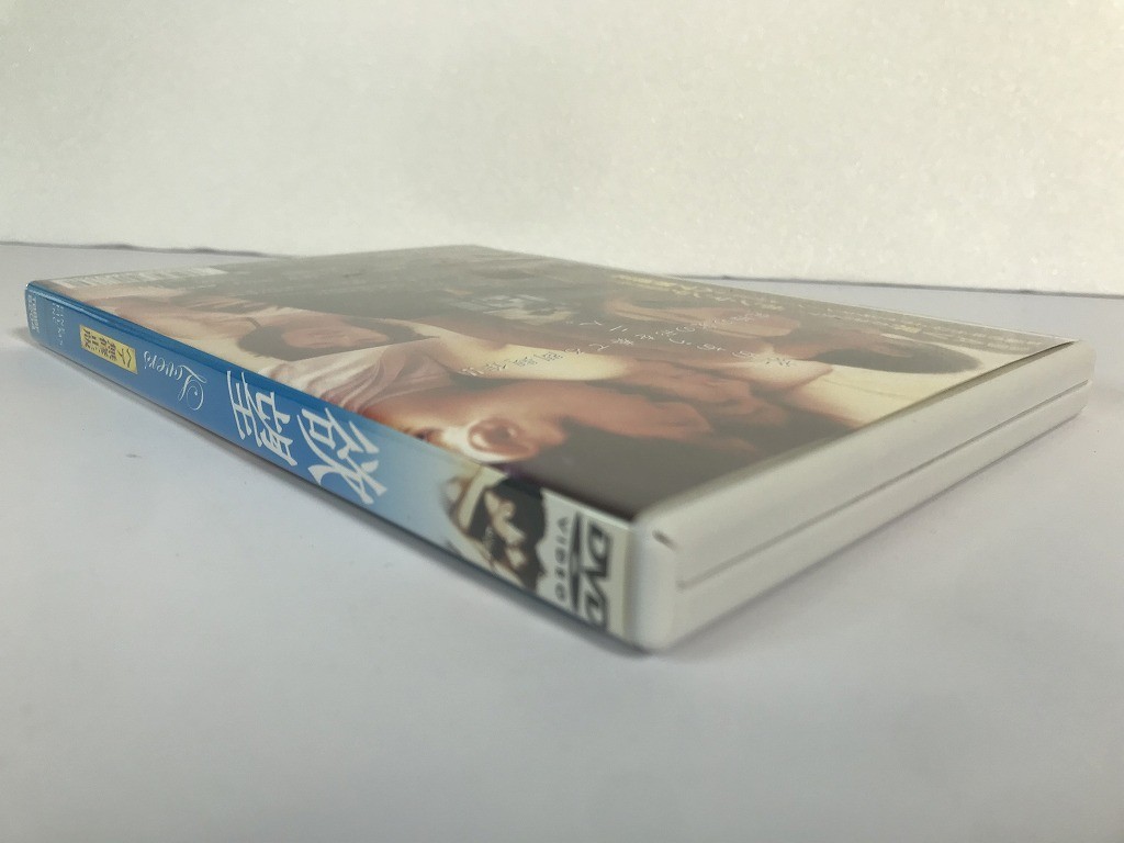 GB437 欲望Lovers キム・ソンス/キム・ソヒョン 【DVD】 0106