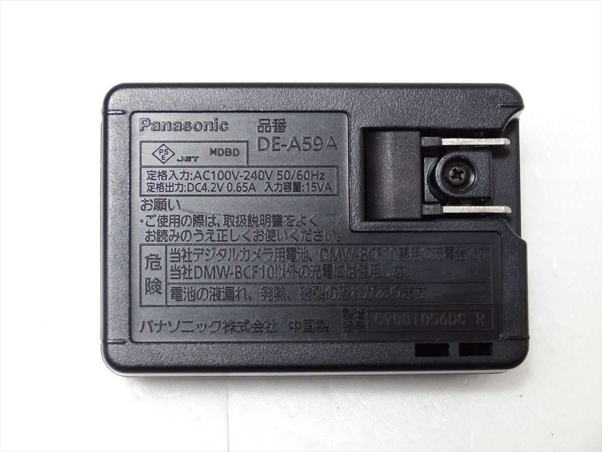  beautiful goods Panasonic DE-A59 battery charger Panasonic DMW-BCF10 for DE-A59C postage 140 jpy 90815