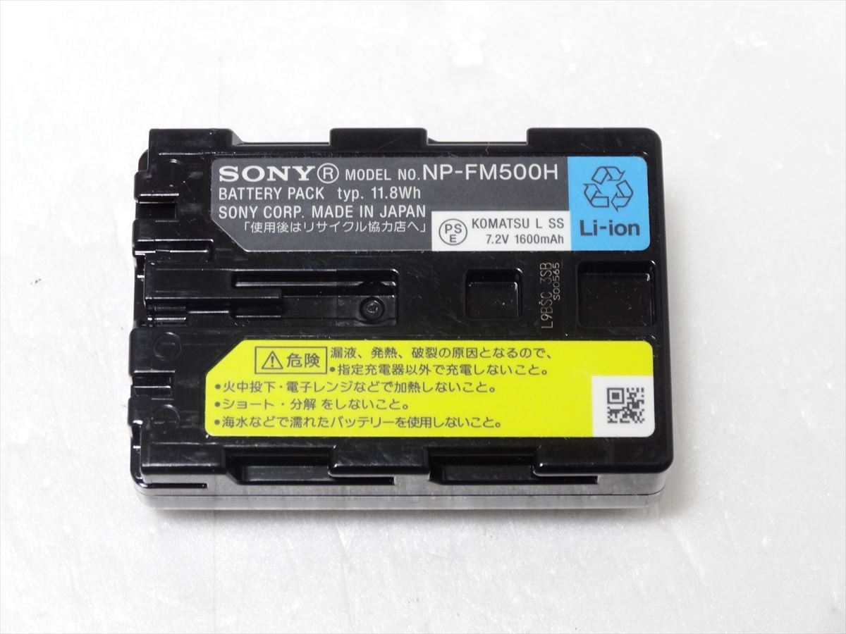 SONY 純正 バッテリー NP-FM500H ソニー 送料350円 l9bsc_画像2