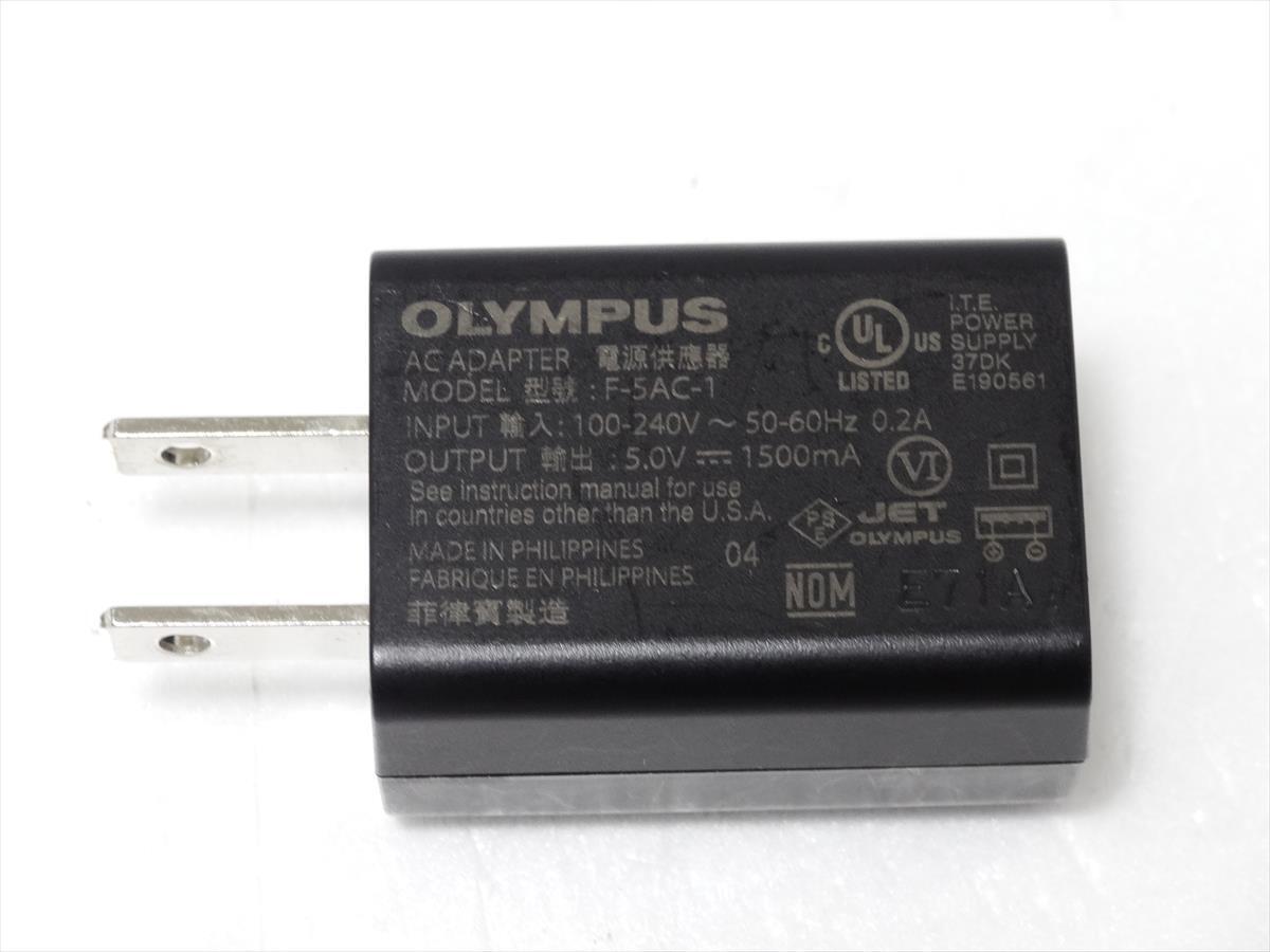 OLYMPUS F-5AC-1 AC adapter Olympus charger postage 140 jpy e71a