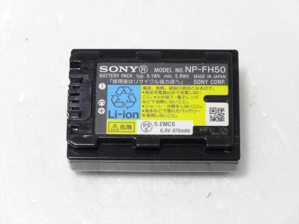 SONY 純正 バッテリーパック NP-FH50 撮影可能時間46分 ソニー 電池 送料220円 k9fviの画像1