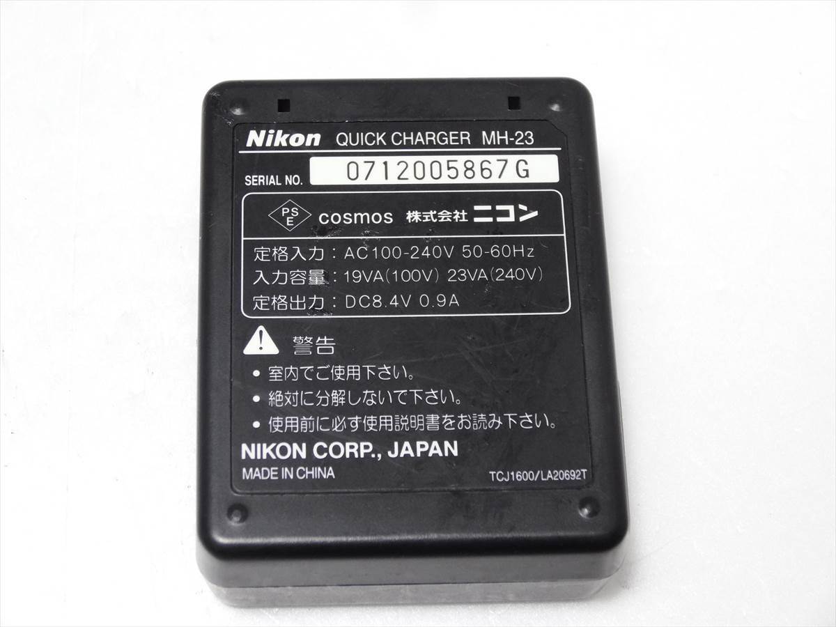 Nikon MH-23 純正 バッテリー充電器 ニコン EN-EL9 EN-EL9a 用 送料220円　07120_画像2