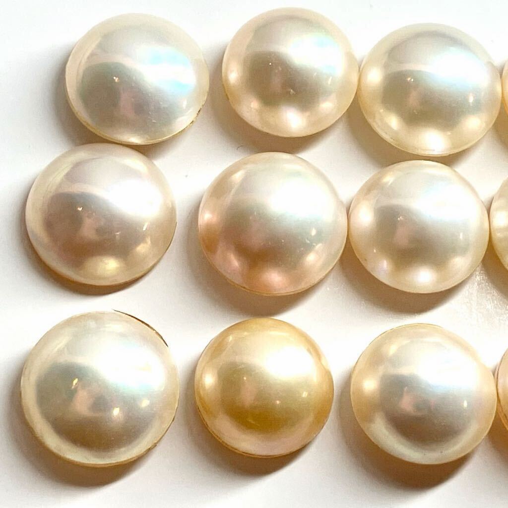 ［マベパール12点おまとめ20g］A 100ct ルース 裸石 宝石 ジュエリー jewelry Pearl マベ貝 半円真珠 ⑧の画像3