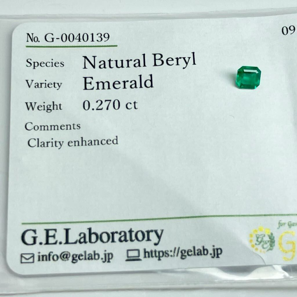 ［天然エメラルド0.270ct］A 約4.0×3.8mmソーティング付 ルース 裸石 宝石 ジュエリー emerald ベリル beryl テDG0の画像3