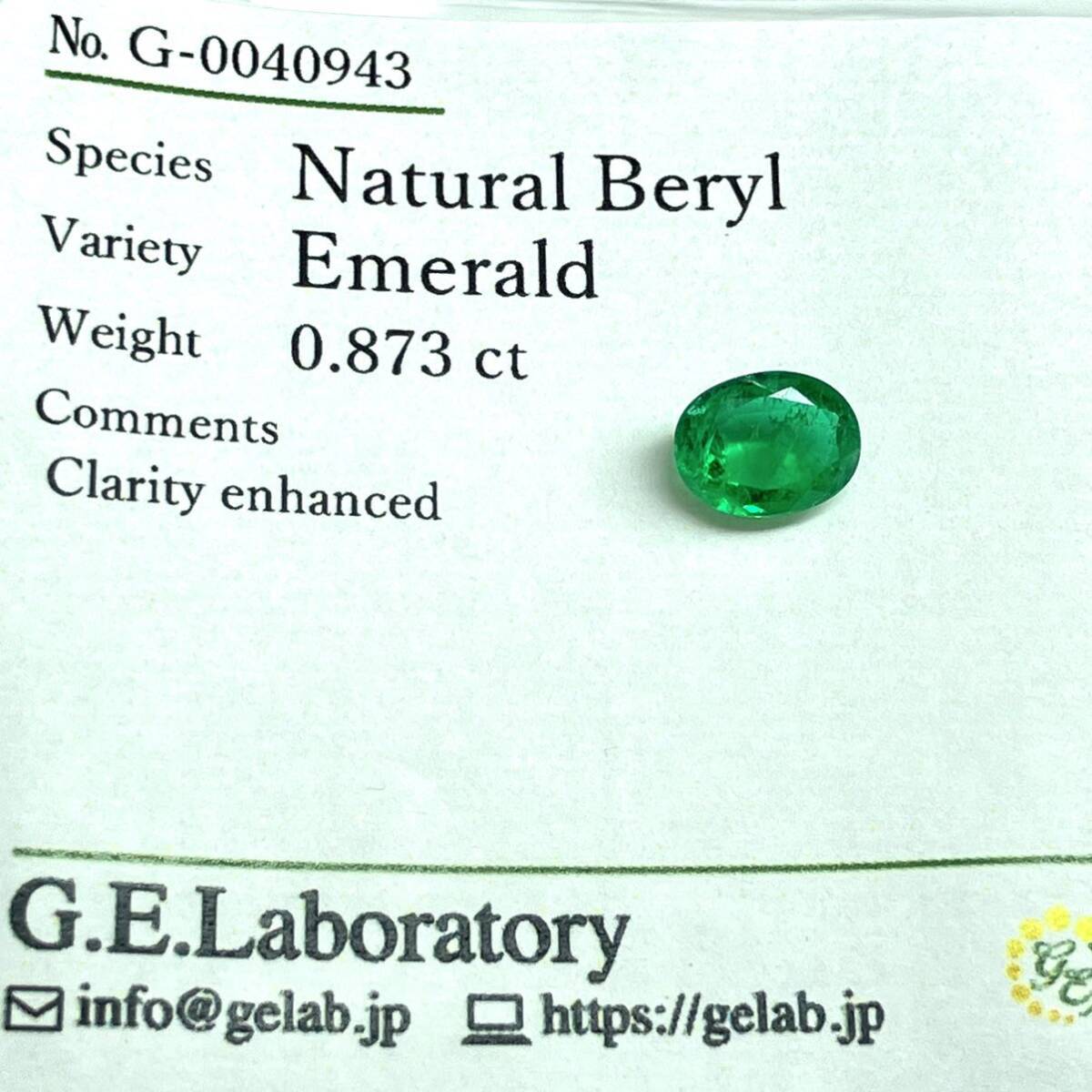 ［天然エメラルド0.873ct］A 約7.3×5.6mmソーティング付 ルース 裸石 宝石 ジュエリー emerald ベリル beryl テEA0の画像3