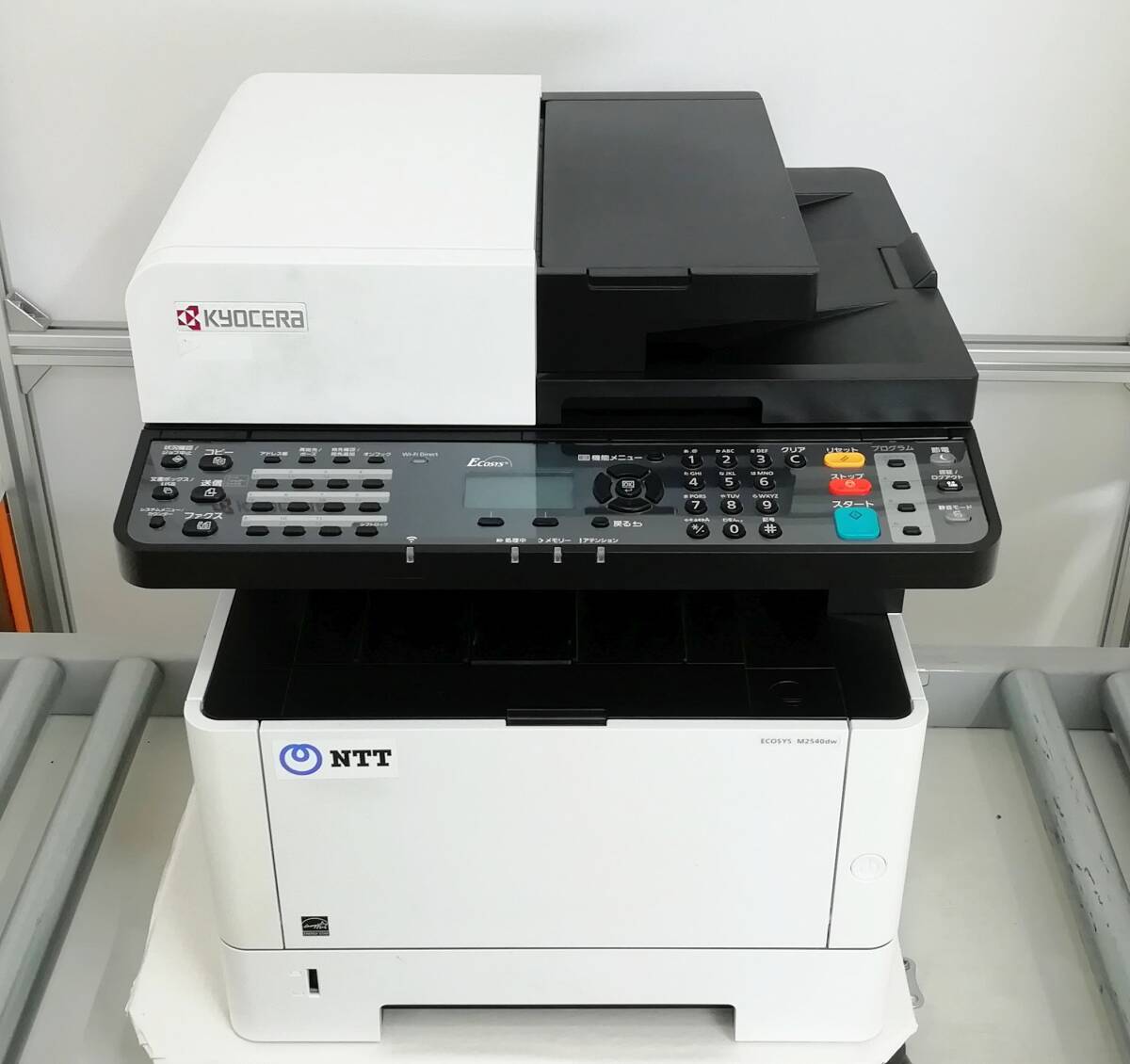  Kyocera A4 монохромный многофункциональная машина ECOSYS M2540dw печать листов число 9688 листов копирование / сканер / принтер ADF иметь двусторонний печать OK отправка в тот же день возвращенный товар с гарантией [H24031824]