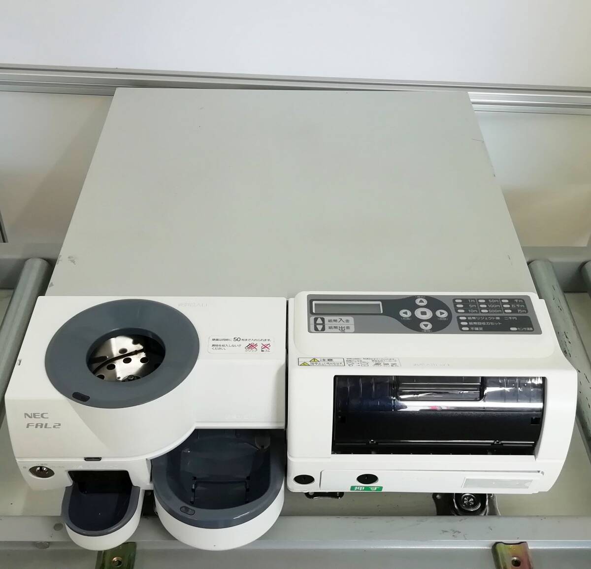 Yahoo!オークション - 【新500円硬貨対応】NEC 自動 釣銭機 FAL2 Yahoo!オークション - 【新500円硬貨対応】NEC 自動 釣銭機 FAL2
