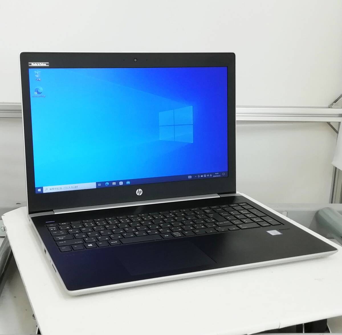 hp ProBook 450 G5 Core i3 7020U メモリ16GB 新品SSD 2.5インチ256GB Windows 10 Pro 64bit 即日発送 一週間返品保証【H24042233】の画像1