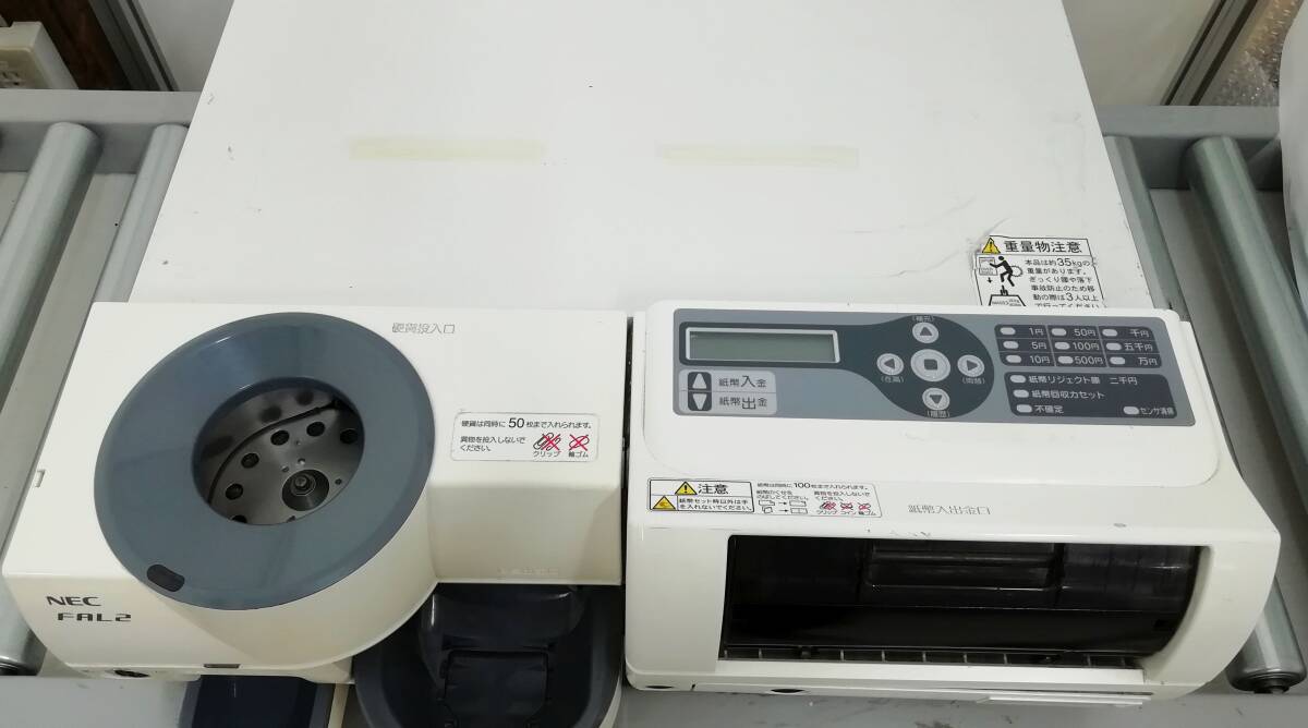 Yahoo!オークション - 【ジャンク】NEC 自動 釣銭機 FAL2 N8384 Yahoo!オークション - 【ジャンク】NEC 自動 釣銭機 FAL2 N8384