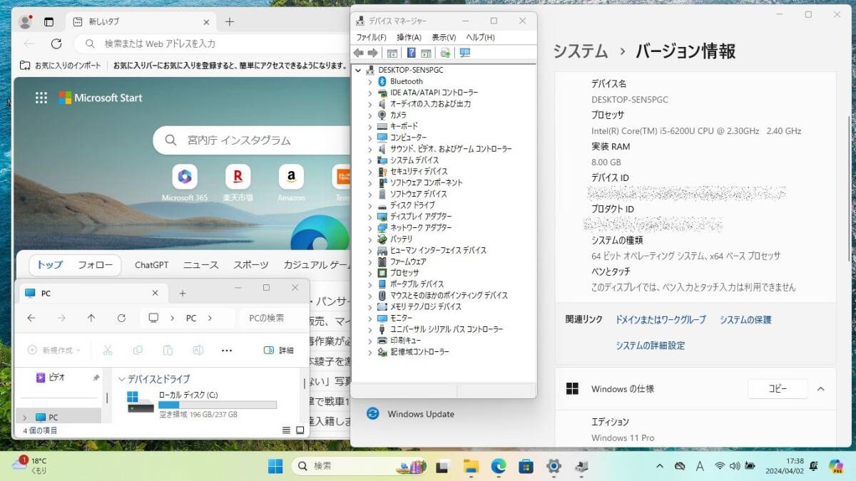 TOSHIBA dynabook R73/D Core i5 6200U メモリ8GB 新品SSD 2.5インチ256GB Windows 11 Pro 64bit 即日発送 一週間返品保証【H24040216】の画像9