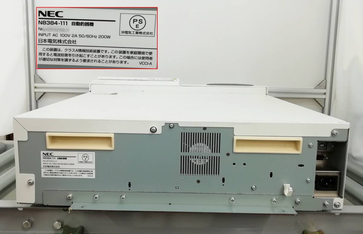 Yahoo!オークション - 【ジャンク】NEC 自動 釣銭機 FAL2 N8384 Yahoo!オークション - 【ジャンク】NEC 自動 釣銭機 FAL2 N8384