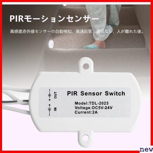 Watris 黒い ガレージに適用 倉庫 地下室 バスルーム 照明廊下 USB 人感センサースイッチ Veiyi 210_画像3