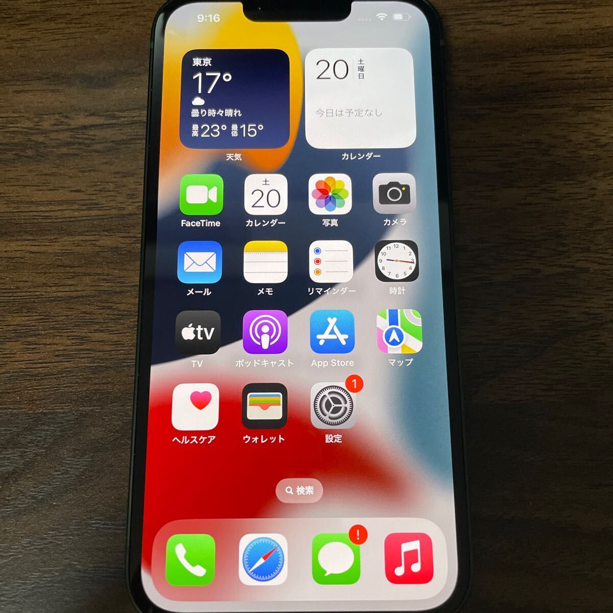 iPhone 13 128GB ミッドナイト SIMフリー バッテリー100%|Yahoo iPhone 13 128GB ミッドナイト SIMフリー バッテリー100%|Yahoo