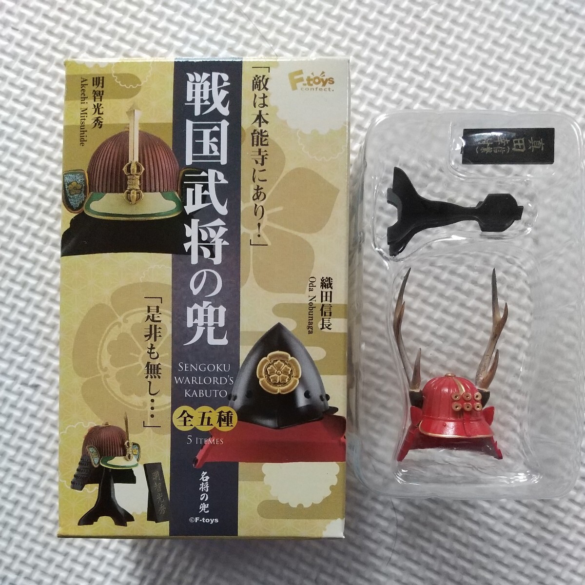 [ef toys ] Sengoku ... helmet ⑤ genuine rice field ..( genuine rice field confidence .)