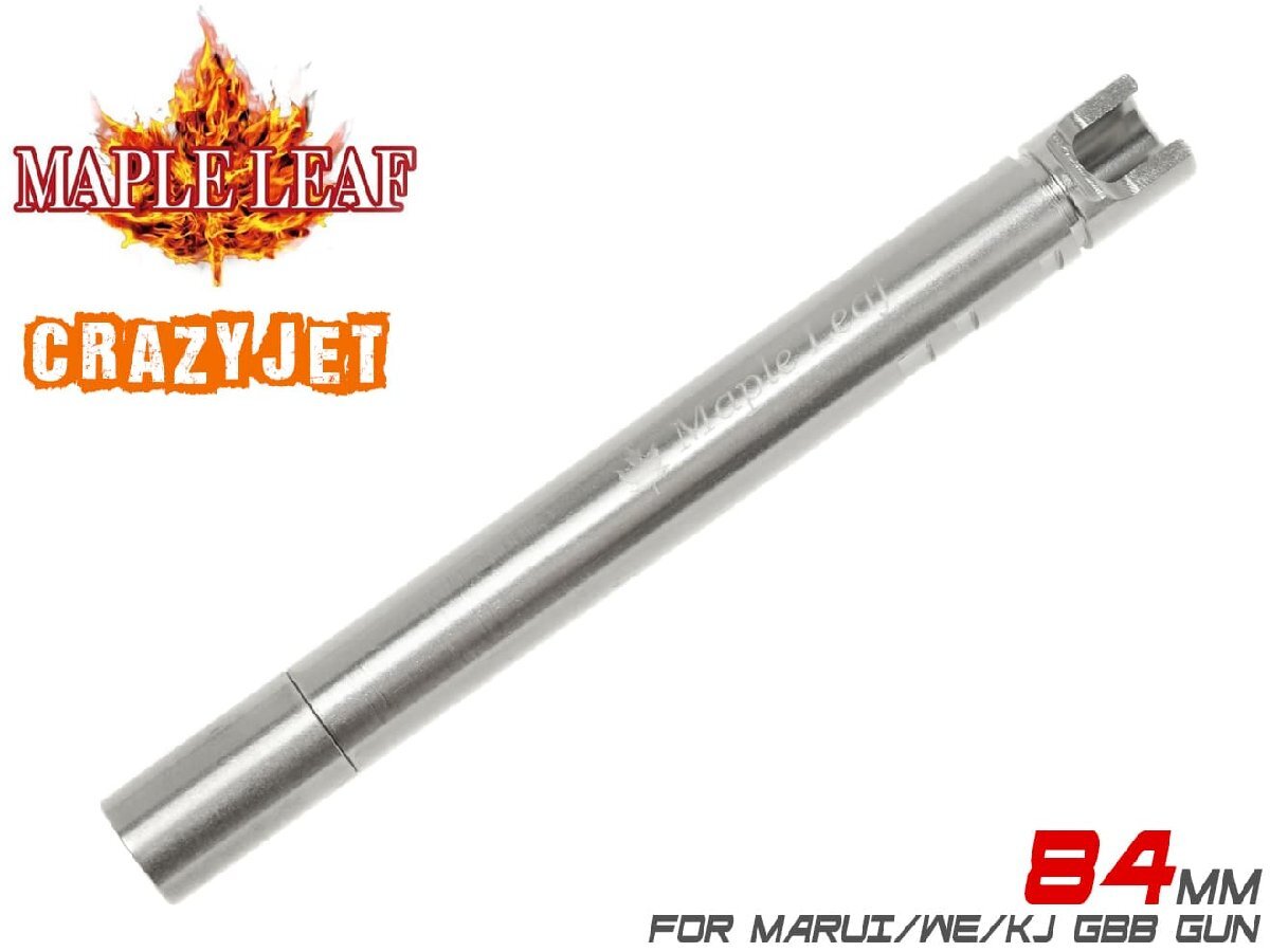 ML-036-84　Maple Leaf Crazy Jet インナーバレル 84mm for GBB(G19/G23/PPQ/M84)_画像1