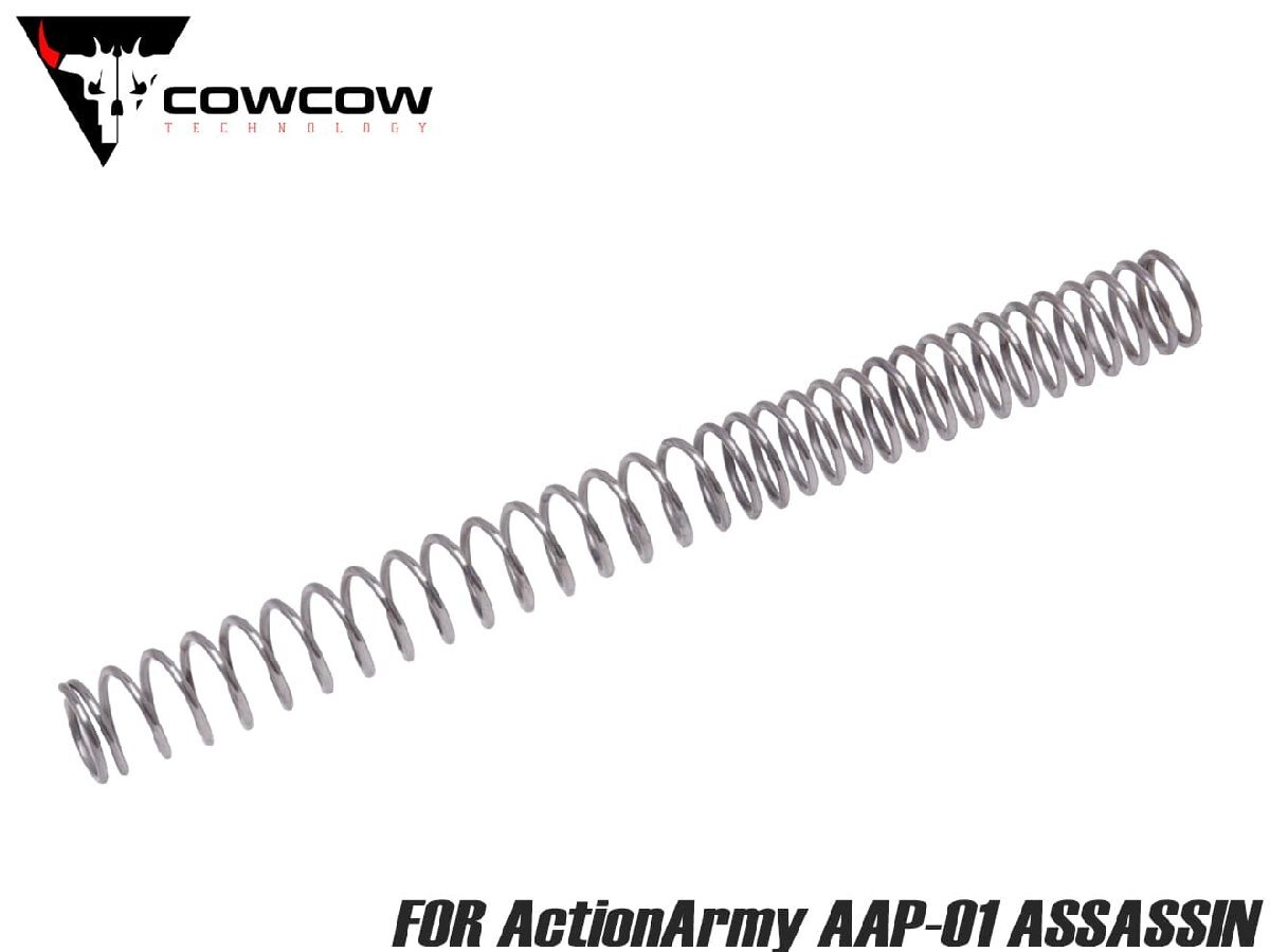 COW-AAP-RC003　COWCOW TECHNOLOGY 150% 強化リコイルスプリング for ActionArmy AAP-01_画像1