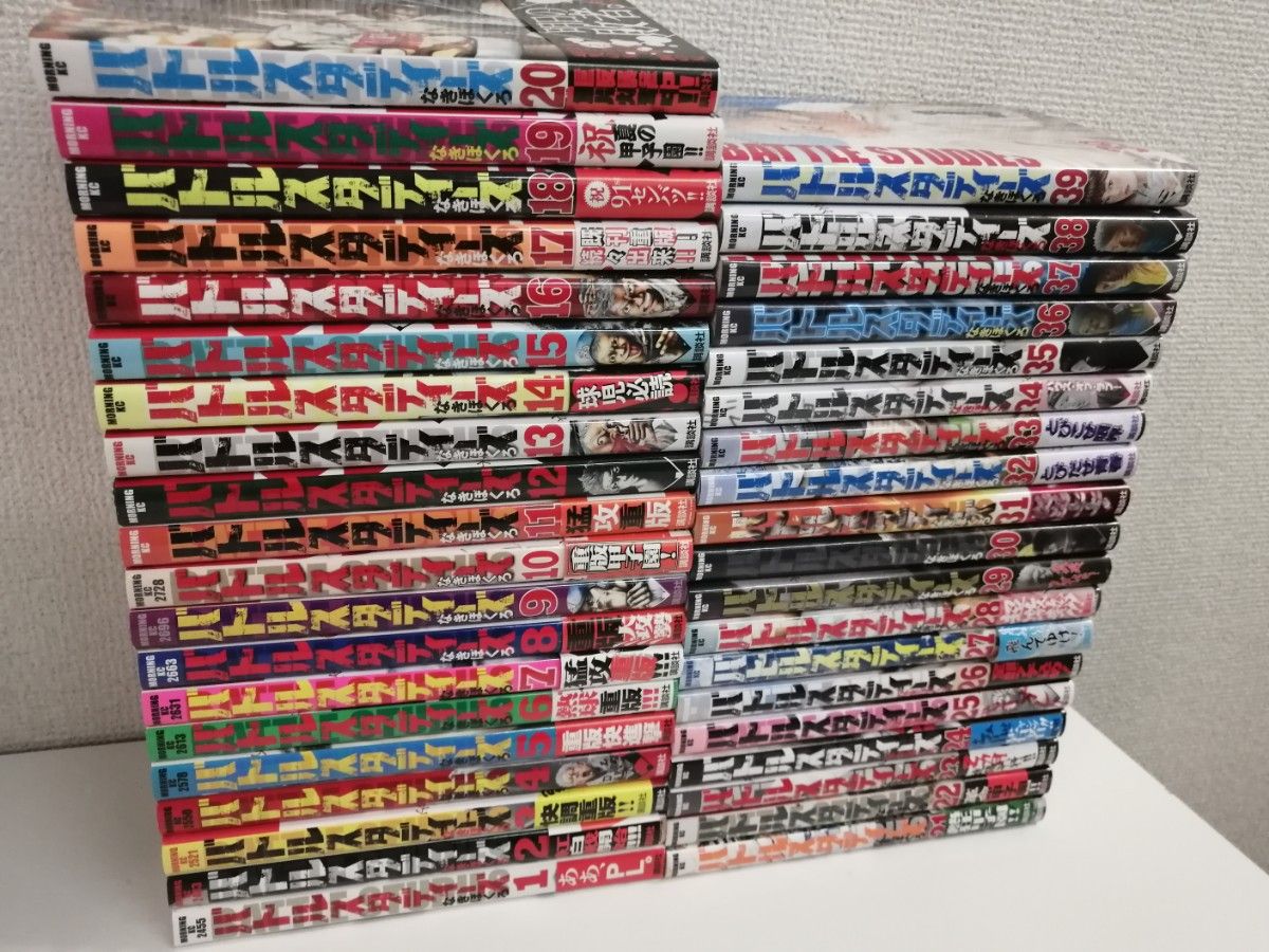 バトルスタディーズ 1〜39 既刊 全巻セット バトルスタディーズ 1〜39巻 既刊 全巻セット
