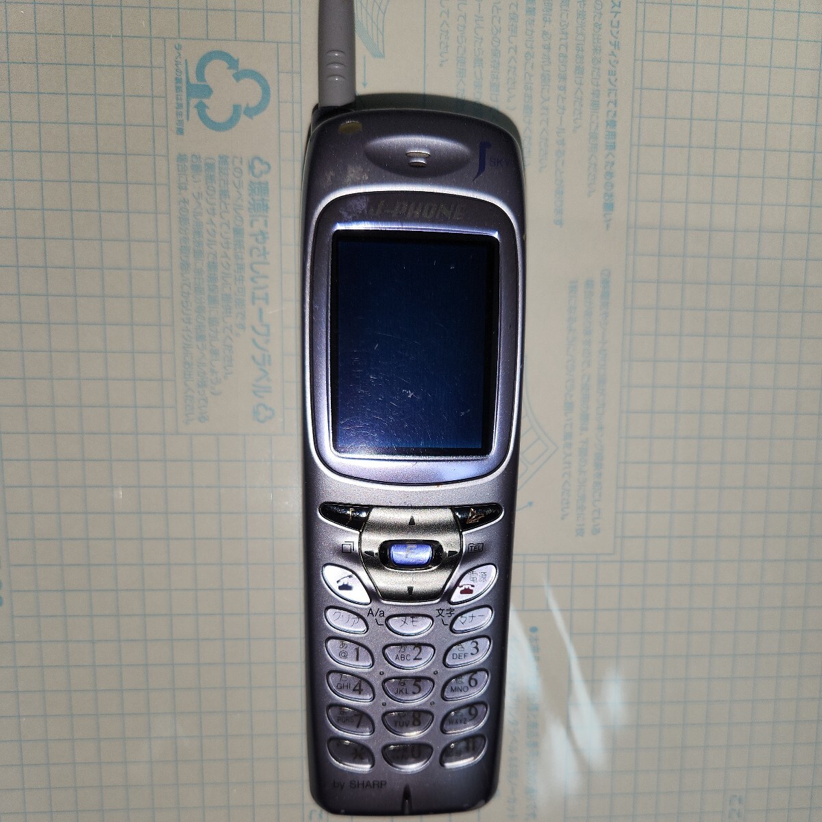 J-SH04 携帯電話 J-PHONE SHARP の画像1